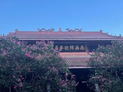 -南岳明心寺