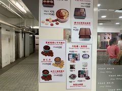 -珍妮曲奇聪明小熊(尖沙咀店)