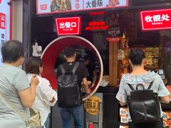 等位区-黑色经典臭豆腐·湖南特产(太平街口店)