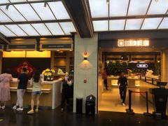 -川骄海鲜自助(亚运村店)
