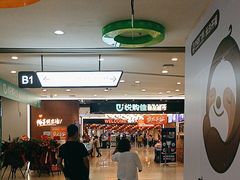 -万达广场(长沙开福店)