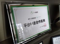 -颜蕾医美·黄金微针·水光·玻尿酸·超声炮·抗衰中心