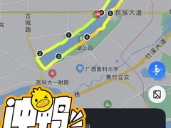 -南宁南湖公园