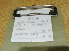 -嘉旺港式茶餐厅(延长中路店)