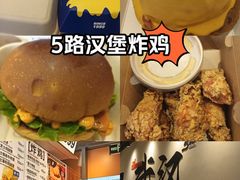-前进5路汉堡炸鸡(昙华林店)