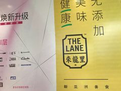 -来龙里 精致 东南亚餐室(万象城店)