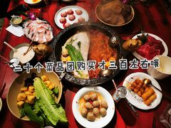 -袁老四重庆老火锅(桐梓坡店)