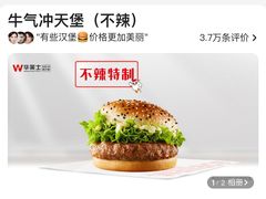 -华莱士·全鸡汉堡(浦东南路店)