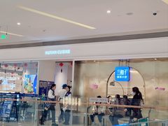 -兰湘子·湘菜小炒(三桥万象城店)