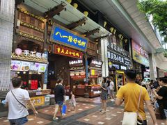 门面-八一好吃街·高品美食广场