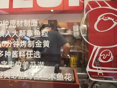 -泉鲤章鱼烧(互联宝地店)