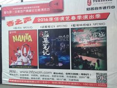 -合肥大剧院