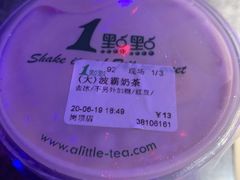 -1点点(岗顶店)