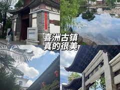 -大理古城