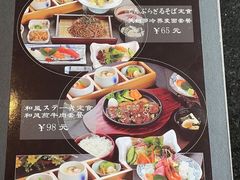 -江户前日本料理(瑞诗酒店店)