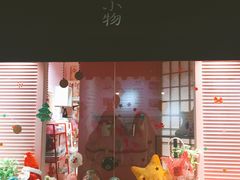 -大胡子海鲜·天津菜·砂锅烧烤(五大道创始店)