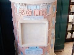 -中国邮政(淮海中路)