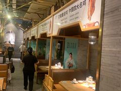 -符离集餐厅(万象城店)