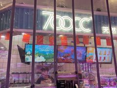 -700CC(丹东女人街店)