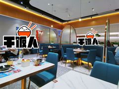 大堂-粤小馆(天安云谷店)