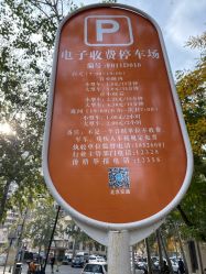 -北京市石景山区妇幼保健院