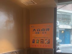 -牛品荟牛肉火锅(新城广场店)