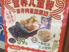 -味千拉面(星摩尔购物中心店)