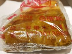 -老客满蛋饼(双塔市集店)