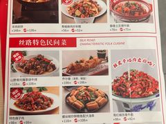 -丝路东方虾仁水饺(北京路二宫汇嘉店)