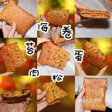 真香警告 终于拥有了city shop网红蛋卷！