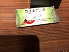 -一蘭拉面(铜锣湾店)