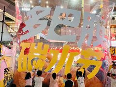 -首创奥特莱斯(北京店)