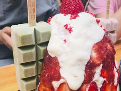 -WONDER ICE 萬得冰田(建設路总店)