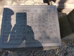 -天一阁博物院