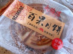 -大桥道食品商店(咸阳路店)