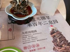 -二泉园老菜馆·百年无锡菜