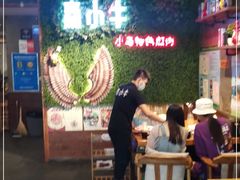 -秦小牛煎肉餐厅(河北大街总店)
