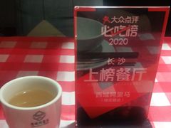-西域阿里马新疆菜·清真(桂花路店)