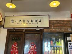-七寻八找·胡同菜