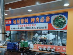 -牛信亭韩国料理·炭火烤肉(紫藤路店)