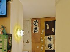 -苦尽酒馆·川菜(鼓楼店)
