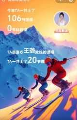 -1001普拉提运动