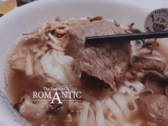 -CHILL Pho澳洲牛肉越南粉(佛山顺德万象汇店)