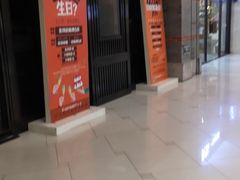 -星聚会KTV(苏州信投大厦店)