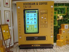 -杭州大厦LSE城市生活超市(杭州大厦店)