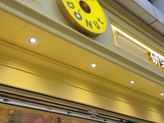 -85度C(生甜甜圈研究工坊·上海局门店)