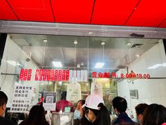 -吴山烤禽 (吴山路店)