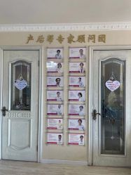 -产后帮产后修复(首城国际店)