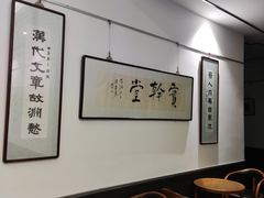 -秦汉胡同国学书法围棋国画书院(国泰分馆)