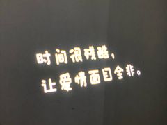 -成都失恋馆